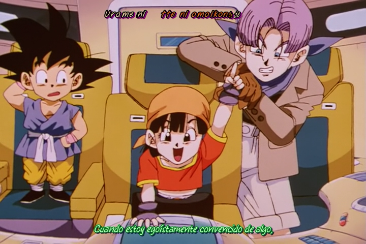 Dragon Ball GT (EvoShare)